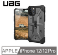 UAG iPhone 12/12 Pro (6.1" 2020) 電話殻 Pathfinder Series