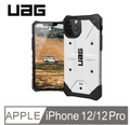 UAG iPhone 12/12 Pro (6.1" 2020) 電話殻 Pathfinder Series