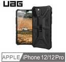 UAG iPhone 12/12 Pro (6.1" 2020) 電話殻 Pathfinder Series