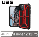 UAG iPhone 12/12 Pro (6.1" - 2020) 電話殻 Monarch Series