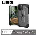 UAG iPhone 12/12 Pro (6.1" - 2020) 電話殻 Plasma Series