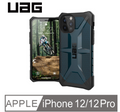 UAG iPhone 12/12 Pro (6.1" - 2020) 電話殻 Plasma Series