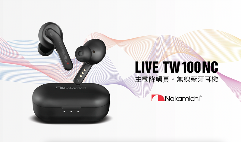 Nakamichi LIVE TW100NC 主動降噪 入耳式真無線藍牙耳機