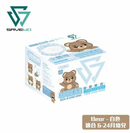 SAVEWO 3DBEAR 救世立體啤口罩  (30片/盒 ，獨立包裝) (6-24月嬰幼兒適用)