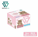 SAVEWO 3DBEAR 救世立體啤口罩  (30片/盒 ，獨立包裝) (6-24月嬰幼兒適用)