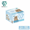 SAVEWO 3DBEAR 救世立體啤口罩  (30片/盒 ，獨立包裝) (6-24月嬰幼兒適用)
