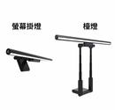 Future Lab. T-Lamp 一拉防藍光雙子掛燈
