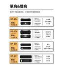 JFT 遠紅外線減壓背帶氣墊