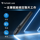 Future Lab 未來實驗室 G2 脈衝滑鼠筆
