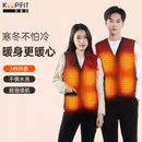 Keepfit 智能控溫自發熱背心 男女同款 (11區發熱款只兼容原裝移動電源)