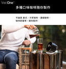 美國-vacone™️-2合1真空冷熱快速沖泡咖啡機
