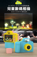 日本 VisionKids S4 4000萬像素兒童數位相機