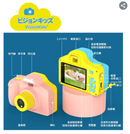 日本 VisionKids S4 4000萬像素兒童數位相機