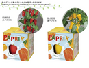 Seishin GD-902 PAPRIKA Chili - 迷你辣椒盆栽