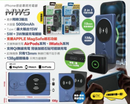 Infinity MW6 超薄3合1 MagSafe磁吸無線充+Apple Watch外置充電器