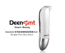 DeenSmt 62K Pa 可視APP 真空負壓視像黑頭清潔器吸走油脂 K22