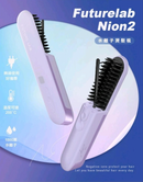 Future Lab. Nion 2 負離子燙髮梳 第二代