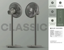 Lumena N9 Fan Classic 2 13吋 無線座地電風扇