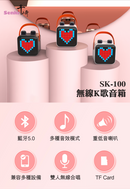 SENKI千崎 - SENKI SK-100 無線K歌音箱