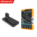 Elementz 15W 2in1 Magnetic Charging Station 磁吸無線充電板 FC-33