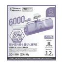 ARGO | W6 | PD20W 6,000mAh 全新有線直入式超快速充電器 | 香港行貨