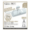 ARGO | W6 | PD20W 6,000mAh 全新有線直入式超快速充電器 | 香港行貨