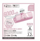 ARGO | W6 | PD20W 6,000mAh 全新有線直入式超快速充電器 | 香港行貨