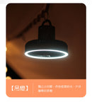 Senki SE-212HK 三腳架夜燈風扇