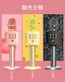 Tosing 途訊 -  015 手持麥克風無線藍牙唱K神器 - 黑色