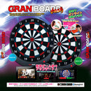 Gran Darts - Gran Board Dash 藍牙電子飛鏢線上對戰鏢靶