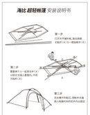 Naturehike Hiby 升級版海比一室一廳輕量20D矽膠2-3人雙層帳篷 (NH19ZP016) | 防暴雨大空間 - 灰紅色