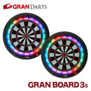 Gran Darts - GranBoard 3S 炫彩智能靜音鏢靶 (2020最新改良版)