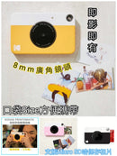 柯達 Printomatic Zink 文青簡約風拍立得即影即有數碼相機帶閃光燈