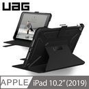 UAG 10.2" iPad Case (7th GEN, 2019) Metropolis Series