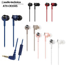 AUDIO TECHNICA | CK350iS | 有線耳機 | 香港行貨