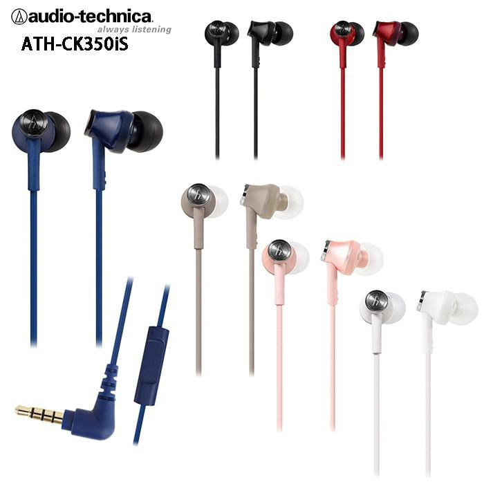 audio-technica CK350iS / 3.5mm 入耳式線耳機