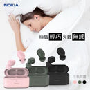 NOKIA - E3200 真無線藍牙耳機