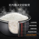 日本 Yohome玲瓏精煮減糖電飯煲