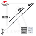 Naturehike ST01 長手把鋁合金三節外鎖登山杖 附杖尖保護套 NH17D001-Z
