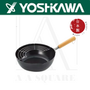 日本製 Yoshikawa 木柄天婦羅油炸鍋20-24cm SJ3169/SJ3170