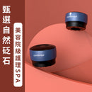 Comforbot 砭石溫灸拔罐刮痧機