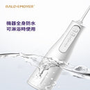 Raldmoyer蘭德麥爾 - IPX7 水牙線 無線型沖牙器牙縫牙齦清潔 AT120