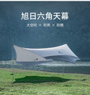 Naturehike 六邊形戶外天幕 (NH16T012-S) / 防水防曬 / 流綫型設計 / 150D牛津布 - M size