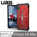 UAG iPhone Xs Max (6.5") 電話殻 Plasma Series