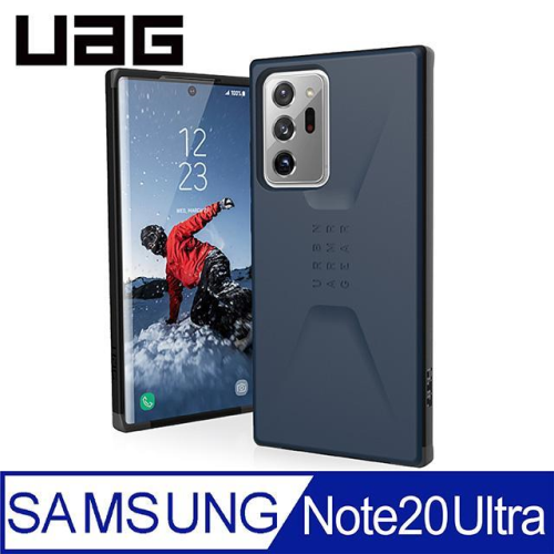 UAG Galaxy Note 20 Ultra 電話殻 Civilian Series