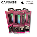 Capdase - iPhone 13 [防偷窺] FFG 9H 防窺玻璃貼 保護貼