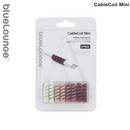 BlueLounge CableCoil Mini 電線保護套
