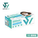 Savewo 救世超立體口罩 V2 (標準版) 30片/盒 ，獨立包裝