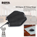 BOYA BY-MC2 USB 桌上型會議麥克風