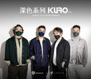 SAVEWO 3DMASK KURO COLLECTION 救世超立體口罩 深色系列 (30片/盒 ，獨立包裝)